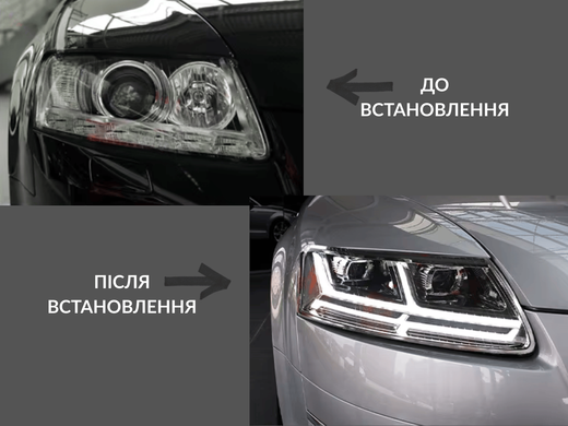 Оптика передняя, светодиодные фары Audi A6 C6 2004-2011 годов