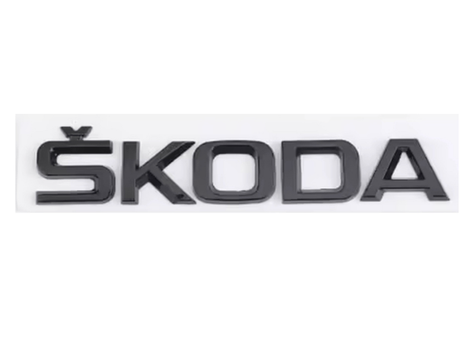 Наклейка-логотип 3D на багажник Skoda черный глянец