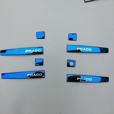Комплект накладок на дверные ручки Toyota LC Prado 150 (2010-2017)