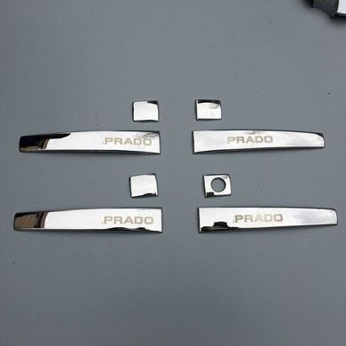 Комплект накладок на дверные ручки Toyota LC Prado 150 (2010-2017)