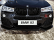 Накладка переднего бампера BMW X3 F25 X4 F26 M Sport черный глянец