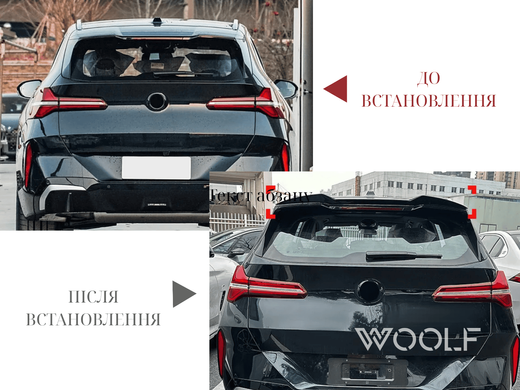 Спойлер кришки багажника BMW X3 G45 чорний глянсовий ABS-пластик (2025-...)