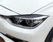 Накладки на фари (віЇ) BMW F30 під фарбування ABS-пластик