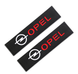 Накладки (чохли) для ременя безпеки Opel