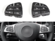 Комплект кнопок для керма Mercedes W205 W253