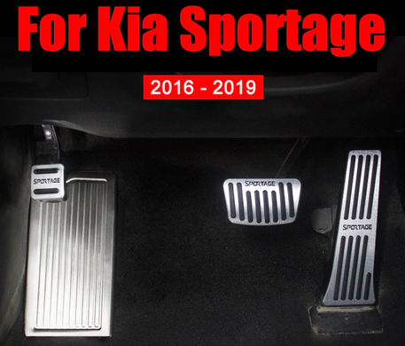 Накладки на педалі Kia Sportage 4 QL, автомат (2016-2020)