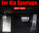 Накладки на педали Kia Sportage 4 QL, автомат (2016-2020)