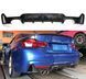 Накладка (диффузор) заднего бампера BMW F32/F33 М-PERFORMANCE под карбон