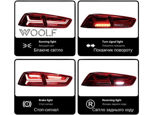 Оптика задня, ліхтарі MITSUBISHI LANCER X червоні димчасті діодні