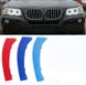 Вставки в решітку радіатора BMW X3 F25 / X4 F26
