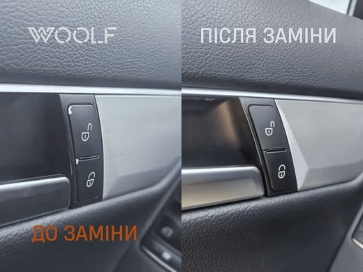 Комплект кнопок блокування дверей салону для Mercedes W204/W212, Черный