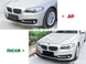 Диффузор переднего бампера БМВ F10/F11 рестайл (ABS-пластик)