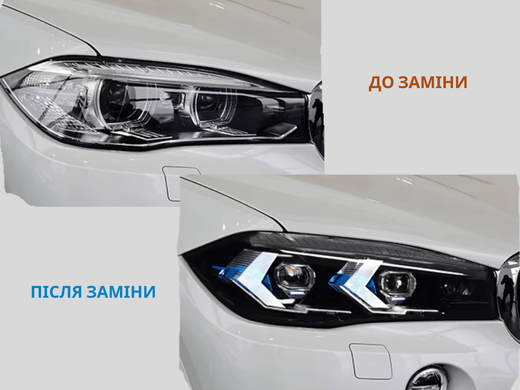 Оптика передня, фари BMW X5 F15 / X6 F16 LED
