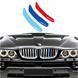 Вставки в решетку радиатора BMW X5 E53 (04-06 г.в.)