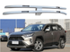 Рейлинги на крышу Toyota RAV4 (2019-2023) хром