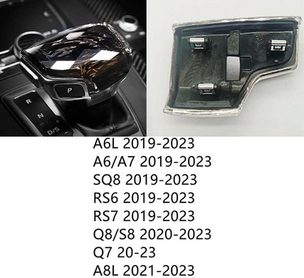Ручка перемикання передач Audi A6 A7 A8 Q7 Q8 кришталь логотип Audi (19-23 р.в.)