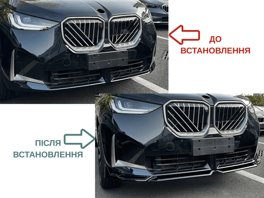 Накладка переднего бампера BMW X3 G45 MP 2025+ черный глянец , Черный глянец