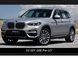 Оптика передня, світлодіодні фари BMW X3 G01 F97 / X4 G02 F98 на штатний галоген