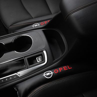 Ущільнювачі в зазор автомобільного сидіння Opel