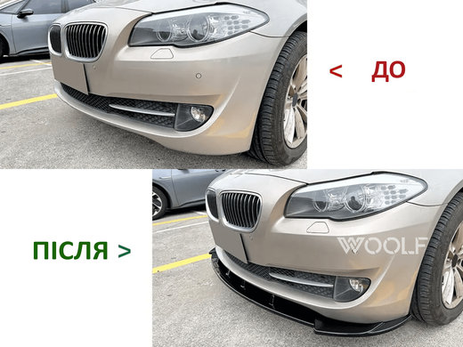 Дифузор переднього бампера БМВ F10 до рестайлінгу (ABS-пластик)