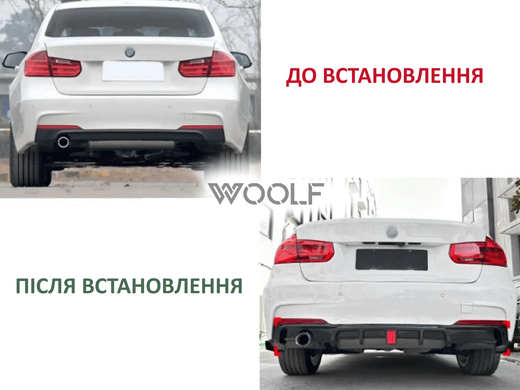 Накладка на задній бампер BMW F30 (2013-2019 р.в.) зі соп-сигналом