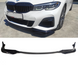 Накладка переднего бампера BMW 3 G20/G21 M-pakiet стиль M Performance