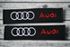 Накладки (чохли) для ременя безпеки Audi