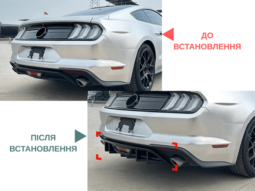 Накладка заднего бампера Ford Mustang MK6.5 черный глянец, Черный глянец