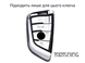 Чехол на ключ для BMW F20 G20 G30 G05 G11 F15 F16 G01 G02 F48